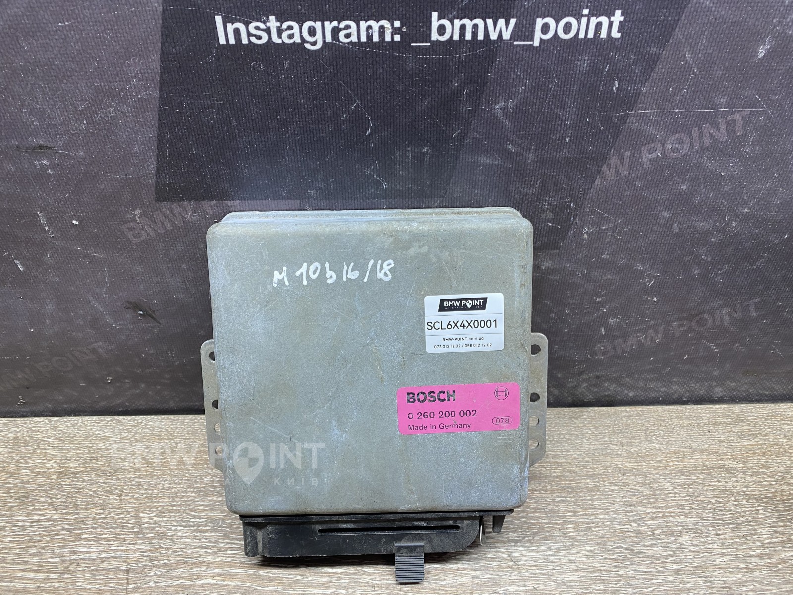 Блок управління двигуном BMW E28 M10